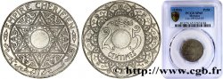 MOROCCO - FRENCH PROTECTORATE Essai de 25 Centimes Empire Chérifien N.D. 