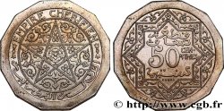 MAROCCO - PROTETTORATO FRANCESE Essai large en piéfort de 50 Centimes en cupro-nickel, 10 grammes (1925) Paris