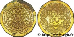 MAROC - PROTECTORAT FRANÇAIS Essai large en piefort de 50 Centimes en bronze aluminium, 14 grammes (1925) Paris TTB+