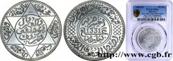 MOROCCO - FRENCH PROTECTORATE Essai lourd de 5 Dirhams Moulay Youssef I an 1331, aluminium, 5 grammes 1913 Paris