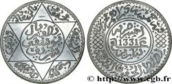 MOROCCO - FRENCH PROTECTORATE Essai lourd de 5 Dirhams Moulay Youssef I an 1331, aluminium, 5 grammes 1913 Paris MS