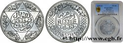 MAROCCO - PROTETTORATO FRANCESE Essai lourd de 5 Dirhams Moulay Youssef I an 1331, aluminium, 5 grammes 1913 Paris 