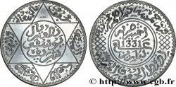 MOROCCO - FRENCH PROTECTORATE Essai lourd de 5 Dirhams Moulay Youssef I an 1331, aluminium, 5 grammes 1913 Paris