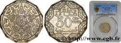 MAROCCO - PROTETTORATO FRANCESE Essai léger en piefort de 50 Centimes en cupro-nickel, 5 grammes (1925) Paris 
