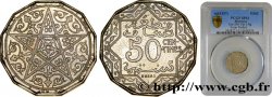 MOROCCO - FRENCH PROTECTORATE Essai léger en piefort de 50 Centimes en cupro-nickel, 5 grammes (1925) Paris