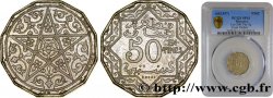 MAROCCO - PROTETTORATO FRANCESE Essai lourd en piefort de 50 Centimes en cupro-nickel, 7 grammes (1925) Paris 