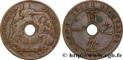 FRENCH INDOCHINA 1 Centième 1917 Paris