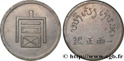 FRENCH INDOCHINA 1 Bya d argent (Lang ou Tael), caractère fu (monnaie poids pour le commerce de l opium) n.d. Hanoï