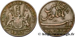 ISLA DE FRANCIA (MAURICIO) V (5) Cash East India Company 1803 Madras