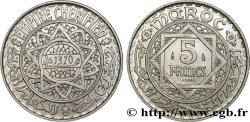 MAROC - PROTECTORAT FRANÇAIS Essai de 5 Francs AH 1370 1951 Paris