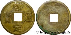 ANNAM - KHAI DINH 1 Sapèque ère Khai-Dinh N.D. Hai Phong
