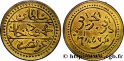 ALGÉRIE Médaille de propagande AH 1257 1857