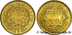 MAROC - PROTECTORAT FRANÇAIS 50 Francs AH 1371 1952 Paris