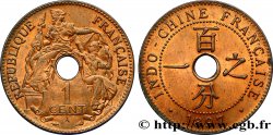 FRANZÖSISCHE-INDOCHINA 1 Centième 1897 Paris