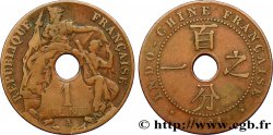 INDOCHINE FRANÇAISE 1 Centième 1921 Paris TB