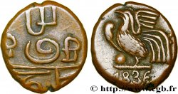 INDE FRANÇAISE 1 Cache de Pondichéry 1er type 1836 Pondichéry