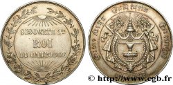 CAMBODIA - KINGDOM OF CAMBODIA - SISOWATH I Médaille de couronnement du roi Sisowath Ier N.D. 