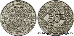 MOROCCO - FRENCH PROTECTORATE 50 Centimes Empire Chérifien - Maroc N.D. Poissy
