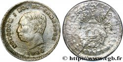 KAMBODSCHA 25 Centimes, frappe frustre 1860 Atelier local