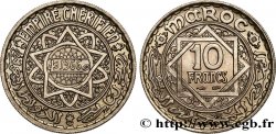 MOROCCO - FRENCH PROTECTORATE 10 Francs AH 1366 1947 Paris