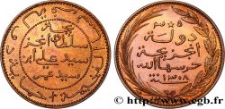 COMOROS  5 Centimes, différent faisceau 1890 Paris MS
