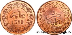MAROC 2 Fels (1/2 Mazouna) Hassan I an 1310 1892 Fez SUP