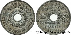 III REPUBLIC - LEBANON 1 Piastre Cèdre du Liban 1940 Paris