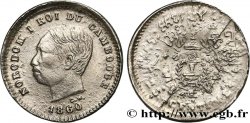 CAMBODIA 25 Centimes, frappe frustre 1860 Atelier local