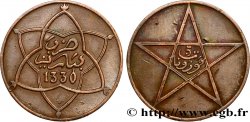 MAROC 5 Mazounas Moulay Yussef I an 1330 1911 Paris