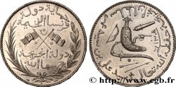 COMORES - GRANDE COMORE - SAID ALI IBN SAID AMR Module de 5 francs AH 1308 Paris SUP