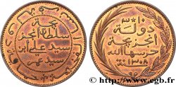 COMOROS 10 Centimes AH 1308 différent faisceau (1890) Paris