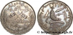 COMORES - GRANDE COMORE - SAID ALI IBN SAID AMR Module de 5 francs AH 1308 Paris AU