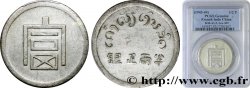 FRENCH INDOCHINA 1/2 Taël d argent (1/2 Lang ou 1/2 Bya) n.d. Hanoï
