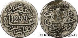 MAROCCO 1/2 Dirham Hassan I an 1299 1881 Paris 