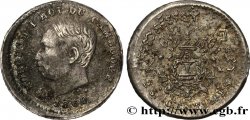 CAMBODIA 25 Centimes, frappe frustre 1860 Atelier local