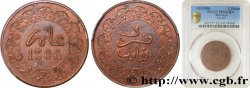 MAROC 2 Fels (1/2 Mazouna) Hassan I an 1306 1889 Fez