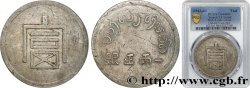 FRANZÖSISCHE-INDOCHINA 1 Taël d argent (1 Lang ou 1 Bya) (1943-1944) Hanoï SS PCGS