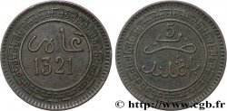 MAROC 5 Mazounas Abdul Aziz an 1321 1903 Birmingham