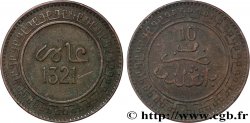 MAROC 10 Mazounas Abdul Aziz an 1321 1903 Birmingham
