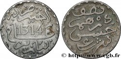 MOROCCO 1/2 Dirham Abdul Aziz I an 1314 1895 Paris
