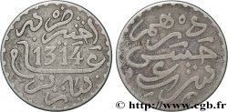 MOROCCO 1 Dirham Abdul Aziz I an 1314 1896 Paris