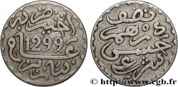 MOROCCO 1/2 Dirham Hassan I an 1299 1881 Paris