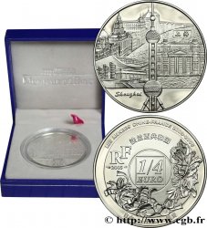 FRANCE 1/4 Euro SHANGHAI 2003-2005 ANNÉES FRANCE-CHINE 2005