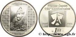 FRANCE Belle Épreuve 1 Euro 1/2 TABLEAU JAPONAIS 2008