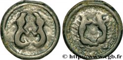GALLIA BELGICA - SUESSIONES (Area of Soissons) Potin aux animaux affrontés, classe III