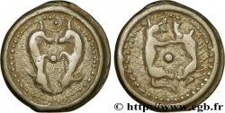 GALLIA BELGICA - SUESSIONES (Area of Soissons) Potin aux animaux affrontés, classe II