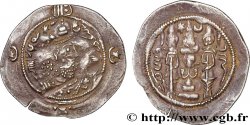 SASSANIDES - ROYAUME SASSANIDE - CHOSROÈS Ier Drachme