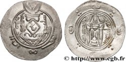 ARABO-SASSANIAN - TABARISTAN - ARABIC GOVERNORS Hemidrachme
