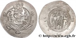 ARAB-SASANIAN - TABARISTAN - ARABI GOVERNORS Hemidrachme