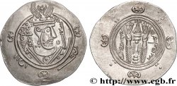 ARABO-SASSANIAN - TABARISTAN - ARABIC GOVERNORS Hemidrachme
